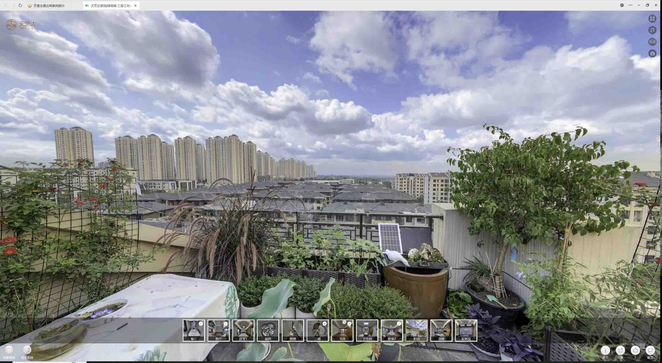 榆林喻德江陶瓷馆